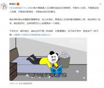 社交废物是什么意思？社交废物怎么办