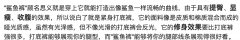 鲨鱼裤和打底什么区别，鲨鱼裤真的能显腿瘦吗