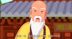 七级浮屠的浮屠是什么意思，七级浮屠是指的哪七级？