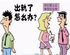 发现岳母出轨怎么办，发现老人出轨怎么处理？