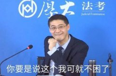 罗翔打过著名的官司吗？请罗翔做律师多少钱