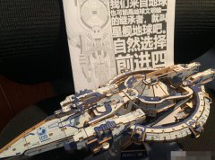 自然选择前进四什么梗？前进四是什么意思？有多快？