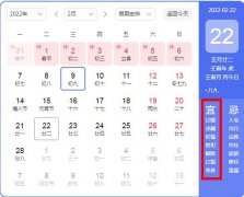 20220222爱情寓意，为什么很多人在这天领证登记？