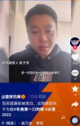 范苏圆结婚了吗？范苏圆陈子昂怎么认识的