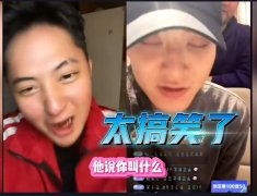 黄子诚是谁？黄子诚撞脸黄子韬对比图