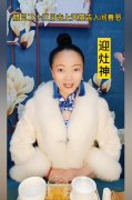 民间接灶王爷是早上还是晚上，接灶王爷时说些啥？