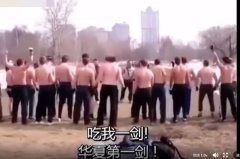 白帝圣剑什么梗？白帝圣剑御剑跟着我什么意思？