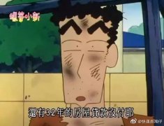 野原广志工资多少，野原广志是早稻田大学毕业的吗？