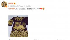 蟒袍和龙袍的区别，蟒袍为什么这么贵？
