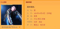 张纹铭赶海是哪的（多大年龄/本人照片），他赶海地点在哪里？