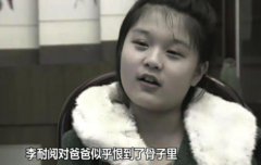 李耐阅如今现状，李耐阅为什么恨养父母？