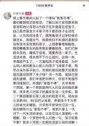 新型不孝指的是什么，新型不孝的五种表现愈演愈烈
