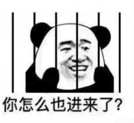 我看刑，很可拷是什么梗？日子越来越有判头了什么梗