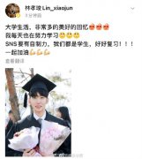 林孝埈为什么是河北籍，林孝俊为什么不能参加北京冬奥会？