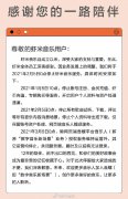 虾米音乐为什么要关闭，虾米音乐的歌单还能找回吗？