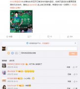 水谷隼退役原因，他退役后做什么工作？