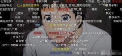 十个泪目九个笑什么梗？还有一个在狂笑什么意思？