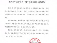 张美玉学姐是什么梗？张美玉现在怎么样了