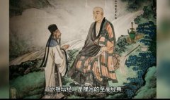 禅宗六祖盘点，禅宗是什么意思？