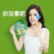 你没事吧没事就吃溜溜梅什么意思？表情包