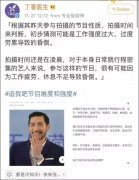 高以翔怎么出意外的？高以翔事件全过程回顾