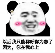 笑点低的人说明什么，笑点低是老年痴呆前兆真的假的？