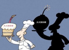 反式脂肪酸是不饱和脂肪酸吗？反式脂肪酸和不饱和脂肪酸的区别