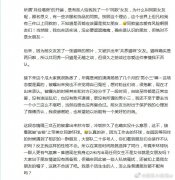 胡文煊塌房真相，他还在乐华吗？