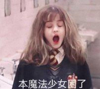 女生说睡觉了高情商回答，让女生对你心动