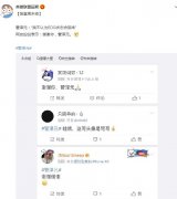 谢谢你管泽元是什么梗？管泽元管理学是啥意思