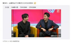 功利奶是什么梗？功利奶和毒奶区别