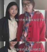 浪胃仙小兰是谁？浪胃仙小兰是怎么回事？