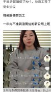浪胃仙为什么要装女人？浪胃仙是变性人吗？