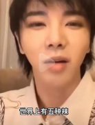 世界上有五种辣什么梗？第五种辣是什么辣？