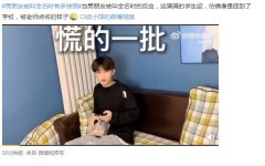 叫全名代表什么意思？叫全名和直接叫名字有什么差别