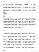 发疯文学文案大全，发疯文学是什么意思？