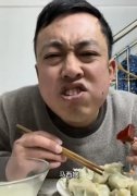 马西嗖是什么意思？马西嫂在韩语中啥意思？