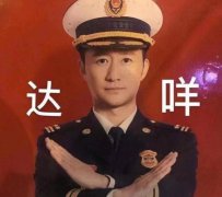 只能中午玩是什么梗？只能中午玩早晚会死