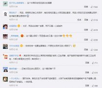 第三卫生间是什么意思？给什么人用的，第三卫生间标准布局图