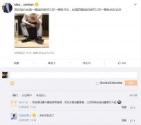 95加满是什么梗？网友调侃95加满倾家荡产