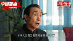 冯潇霆干了什么被踢出国足，冯潇霆退役了吗？