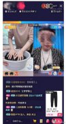 二晨情感连麦(258)杜康是真是假，都是按照剧本在演戏