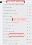 栓Q是啥意思？我真的会栓Q是什么梗