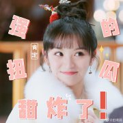 做红娘要具备哪些条件，做红娘是不是对自己不好？