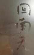 回南天怎么办？回南天怎么保持室内干燥