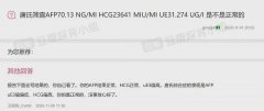 龚俊唐筛提问说明啥？完全可能是替家人问的