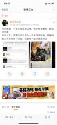 刘大拿蓝诗词怎么了？刘大拿是男的女的