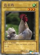 中国网民恶搞的十大神兽盘点，在上古时代都有哪些神兽？