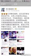 吴京说exo是男是女事件回顾，吴京出轨是真是假？