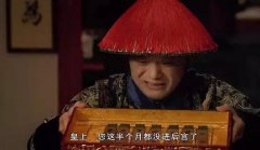 皇帝不急太监急的典故由来，皇帝不急太监急的同义词是什么？